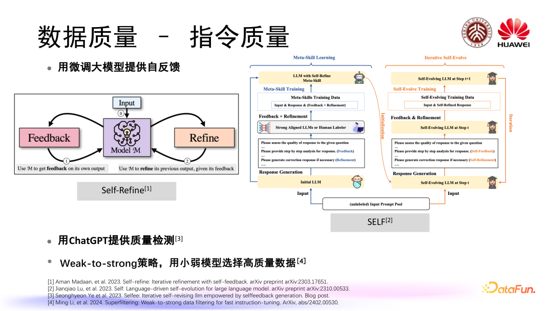 大语言模型训练中的数据管理 配图 18
