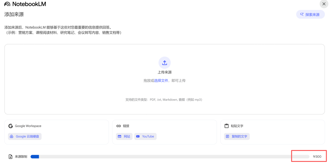 pro会员300，普通会员50
