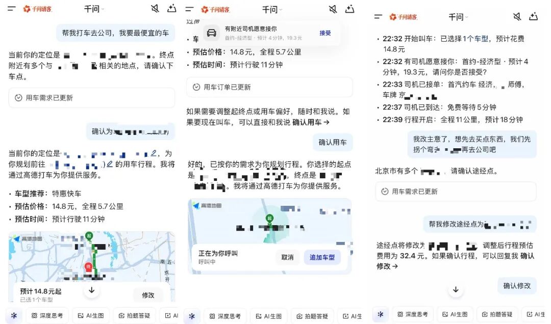 去他的龙虾，千问有自己的节奏