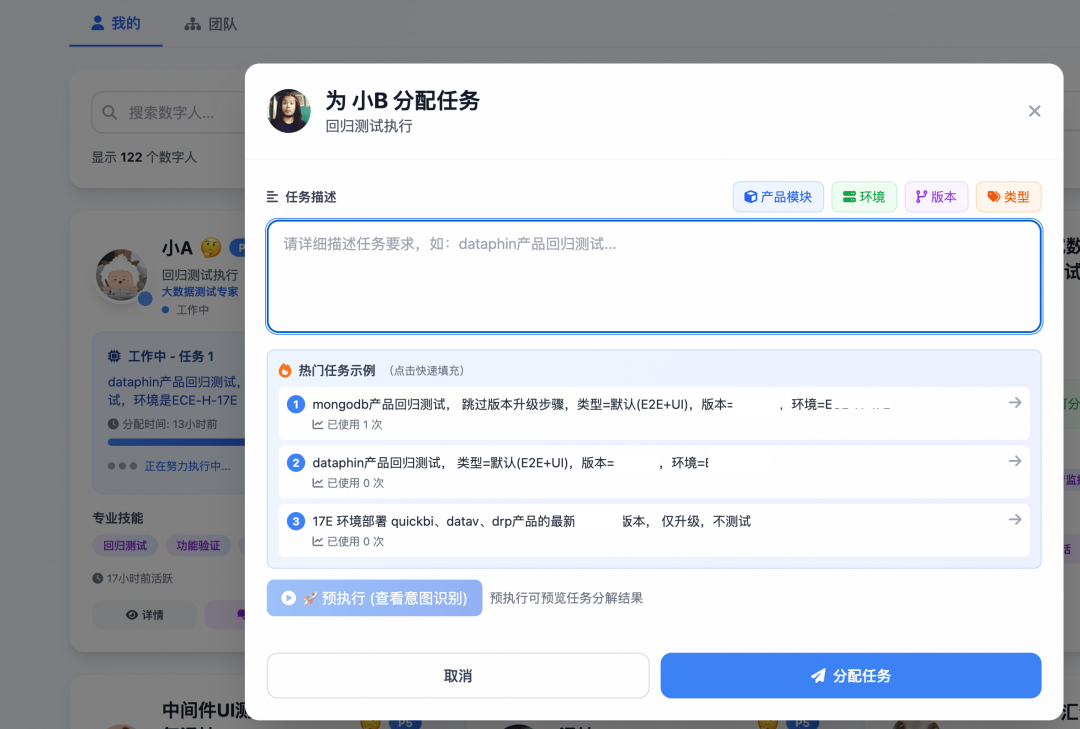 构建会思考的测试Agent：从自动化到自主智能的演进 配图 6