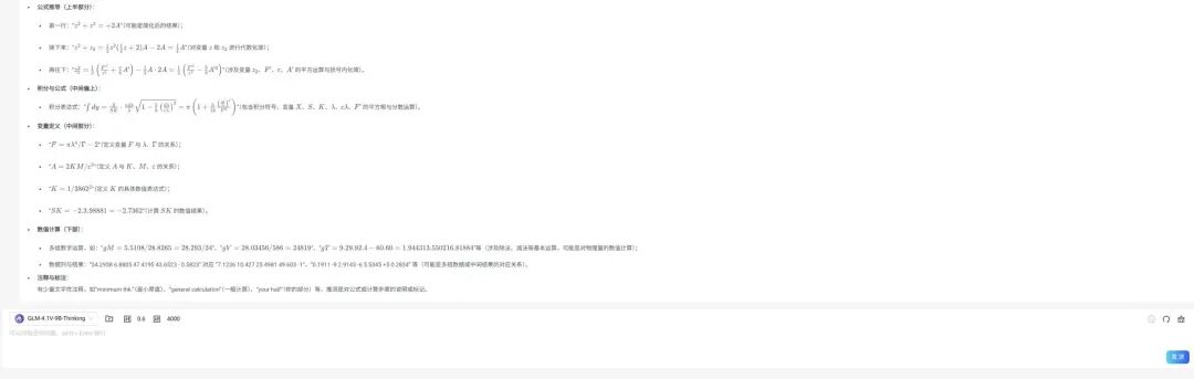 DB-GPT 0.7.3 版本更新：支持Qwen3 Embedding和Reranker模型、支持知识库自定义检索策略等 配图 8