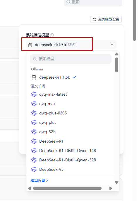 Dify实现AI智能体工作流实战手册 配图 31