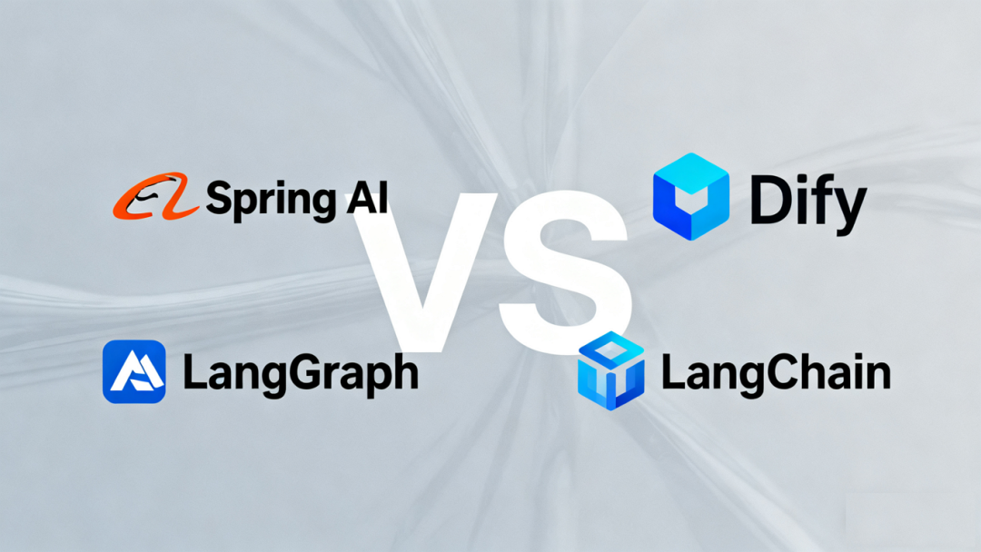 LangChain 框架