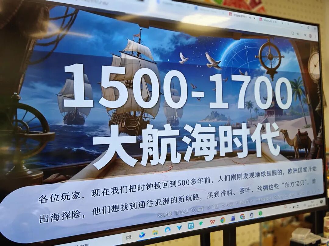 案例｜两天搞定120张教学卡牌，AI让创意教学不再复杂 配图 6