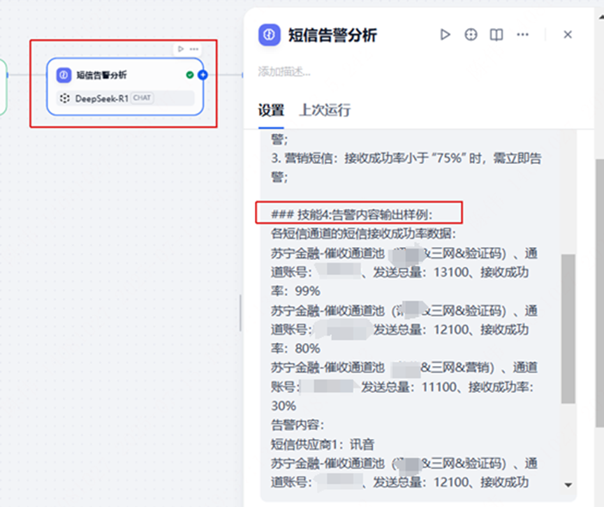 DIFY赋能：企业知识库快速部署与应用指南 配图 24