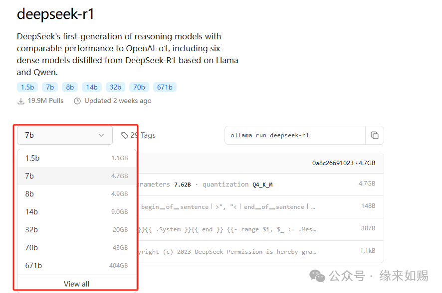 DeepSeek-R1本地化部署全流程 配图 6