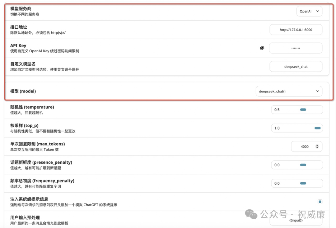 全球首发：第二代 RAG 系统 auto-coder.rag 相比市面主流RAG系统 20%-60% 效果提升 配图 10
