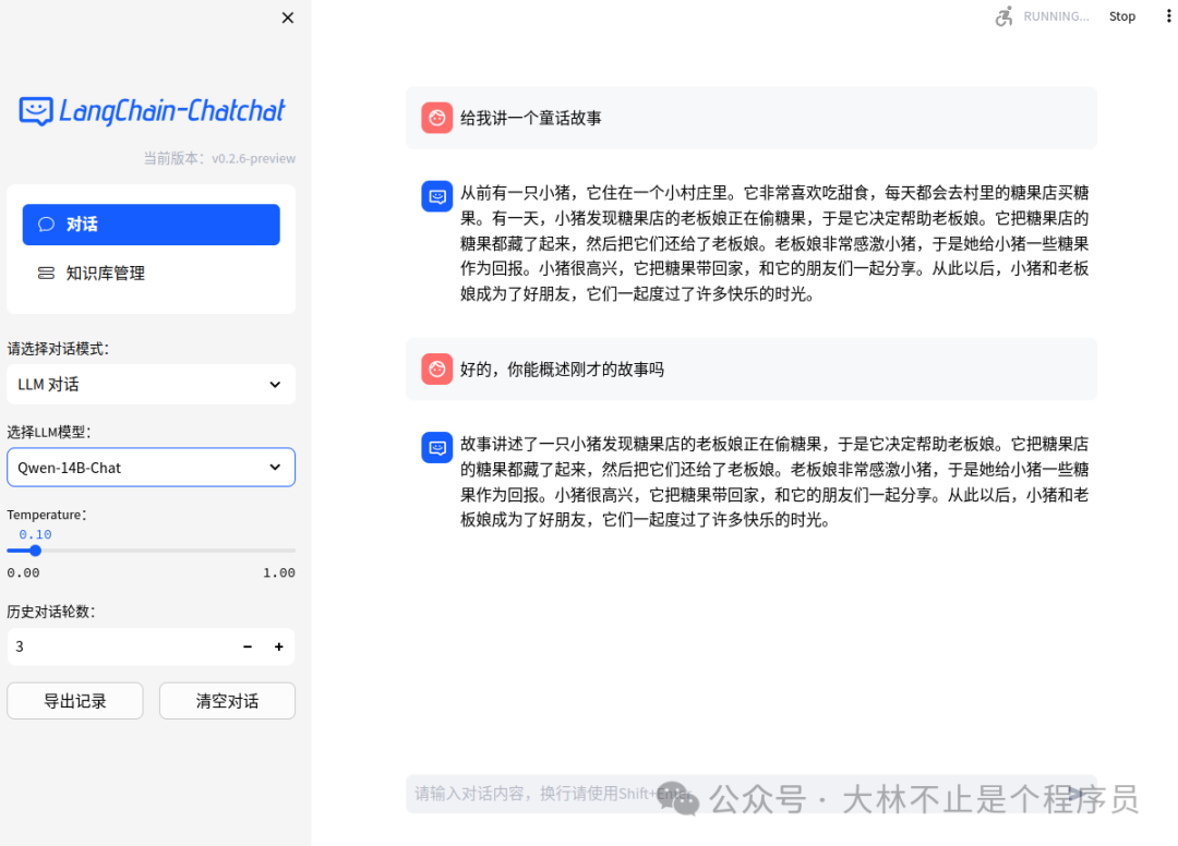 RAG框架，都在这了! 配图 3