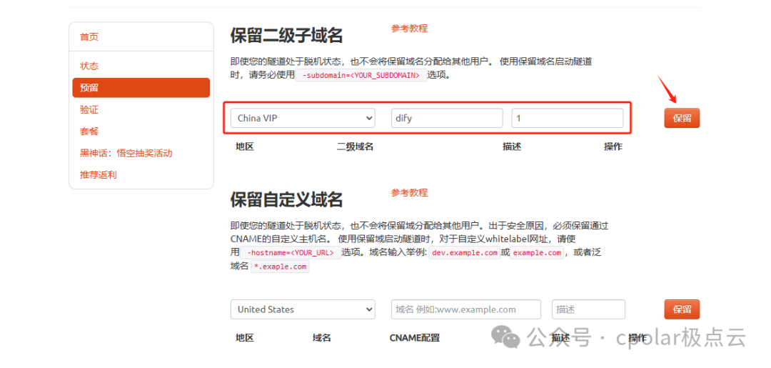 挑战4张2080Ti22G跑本地部署的DeepSeek 671b满血版大模型 配图 14