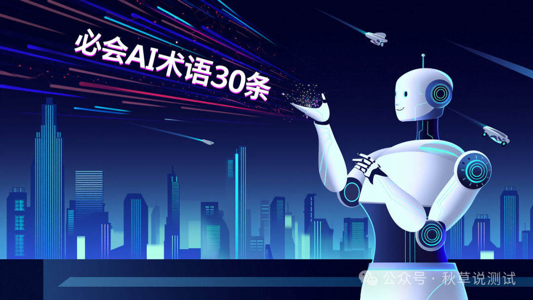 智能创作