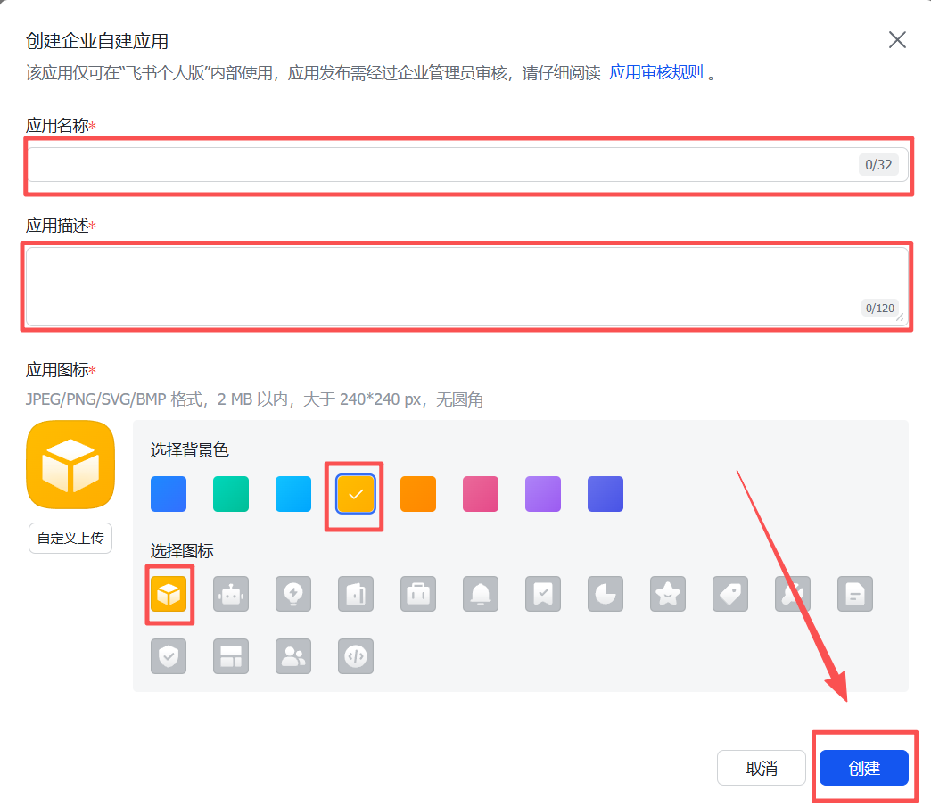 别再花5000了！小龙虾OpenClaw完整安装指南，小白30分钟搞定！ 配图 23
