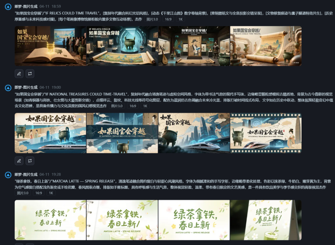 即梦AI字体我有点玩明白了，用这套Prompt提效50% 配图 64