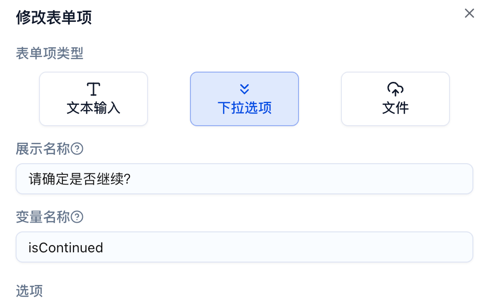 我如何用低代码平台复刻NotebookLM体验：从文档到可控PPT生成，全流程实战。 配图 22