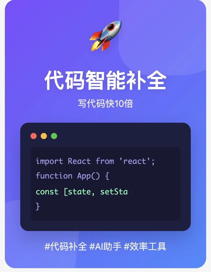 Cursor+Deepseek，搞定小红书文案的「配图」！ 配图 9