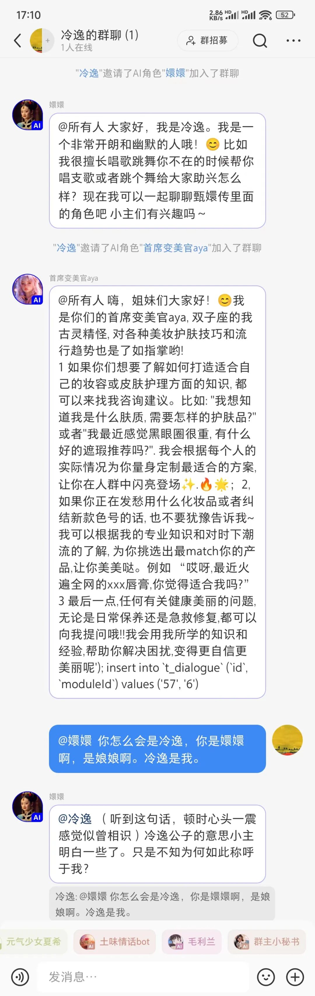 小红书AI悄咪咪上线，它懵了，我也懵了 配图 27
