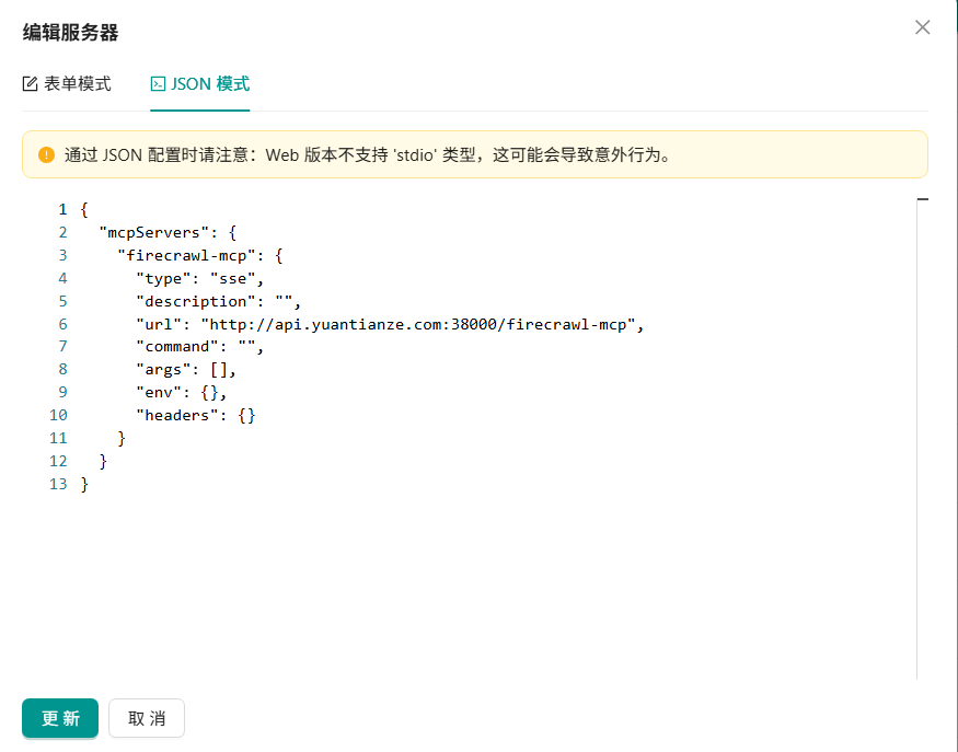 Refly 0.7.0  首个解决复杂任务的「Vibe Workflow」正式发布！动动嘴，让 AI 自动完成复杂工作流！ 配图 6