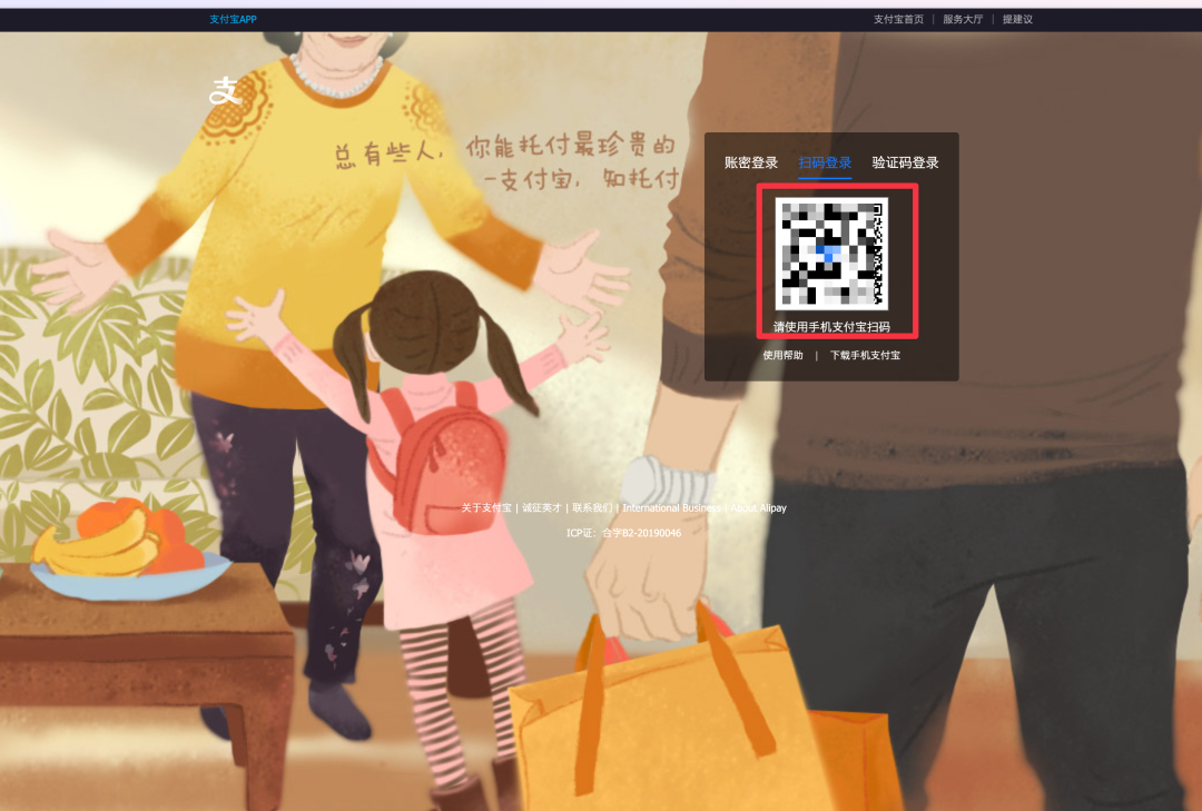 AI + 高德MCP：10分钟搞定一份旅行攻略！ 配图 5