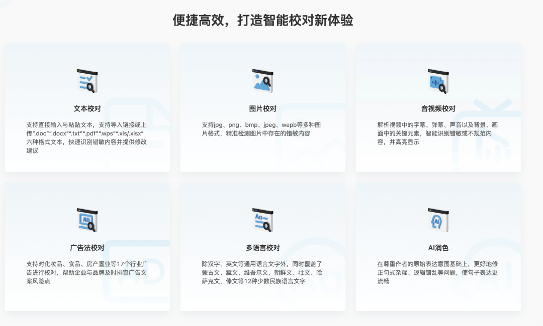 11个AI知识库问答的国内To B厂商 配图 20