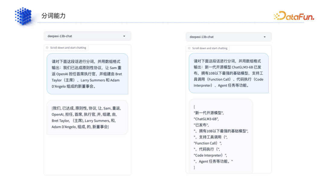 领域模型生产指南 配图 16