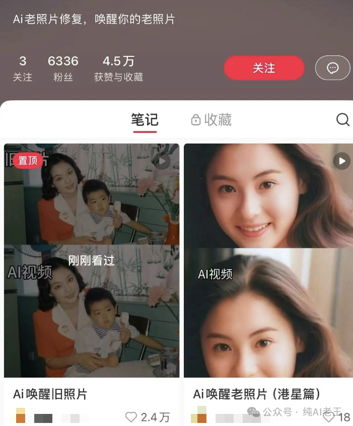 可灵（Kling）AI 视频保姆级教程，小白看完 1 分钟上手（内含变现方式） 配图 10