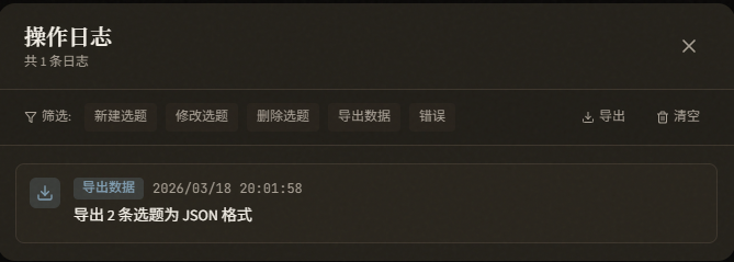把 MiniMax M2.7 扔进真实业务里：它替我省了 BI 和程序员的钱 配图 11