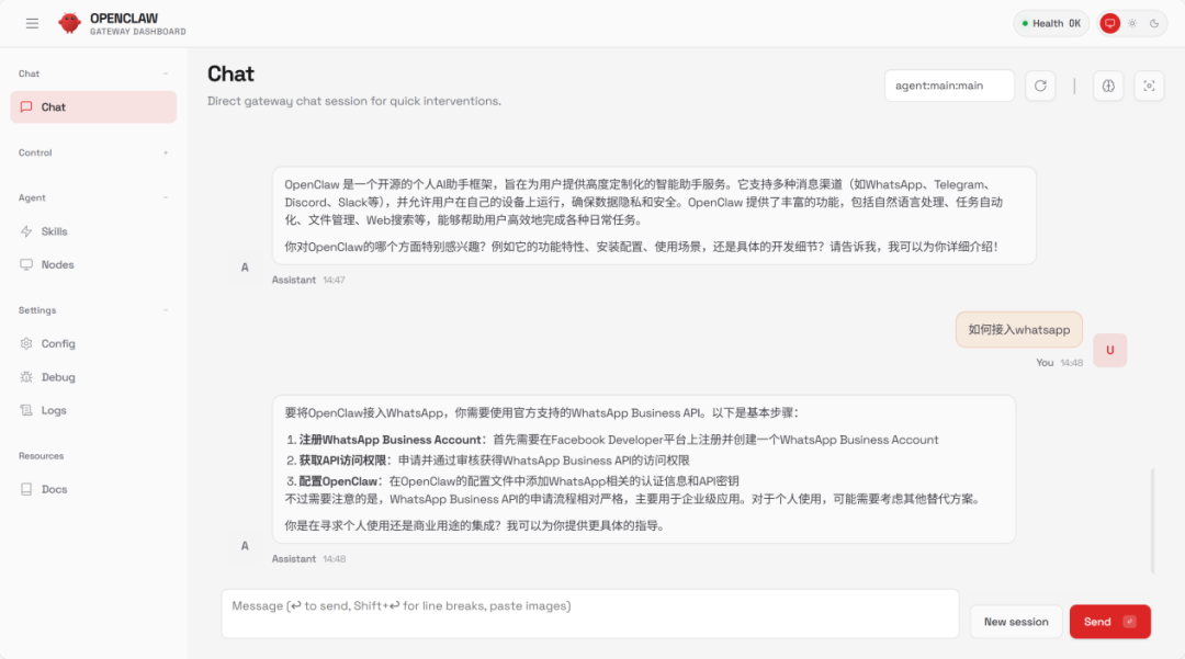 引爆AI智能体时代！OrangePi 6Plus全面适配OpenClaw 配图 9