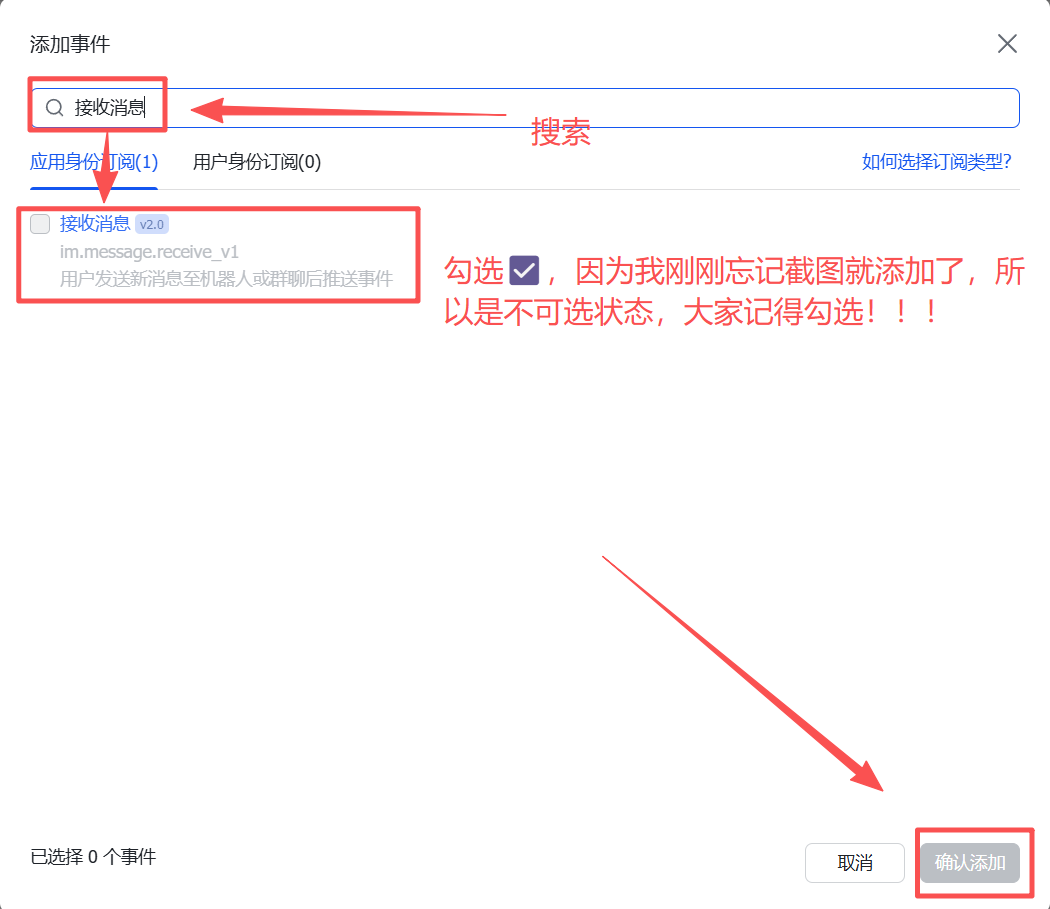 别再花5000了！小龙虾OpenClaw完整安装指南，小白30分钟搞定！ 配图 50