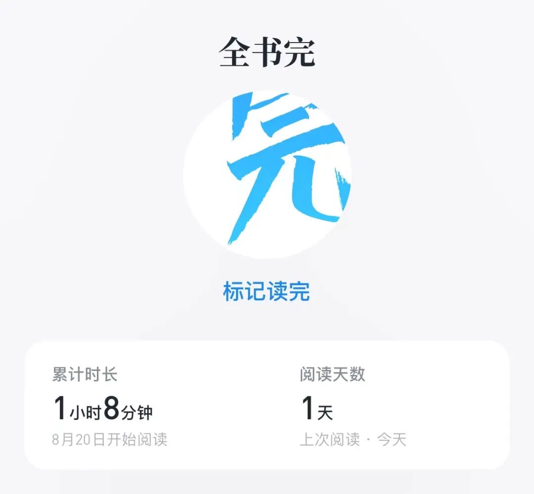 芦义：AI 吞噬软件，Agent 就是新 Saas 配图 3