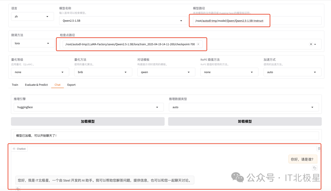 大模型微调框架LLaMA-Factory 配图 12