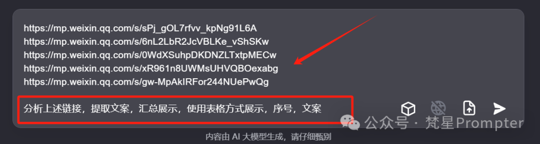 Kimi 隐藏技能大揭秘，90%的人还没解锁的新玩法！ 配图 4