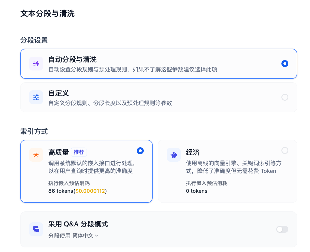 AISearchPro-AI智能搜索实践 配图 17