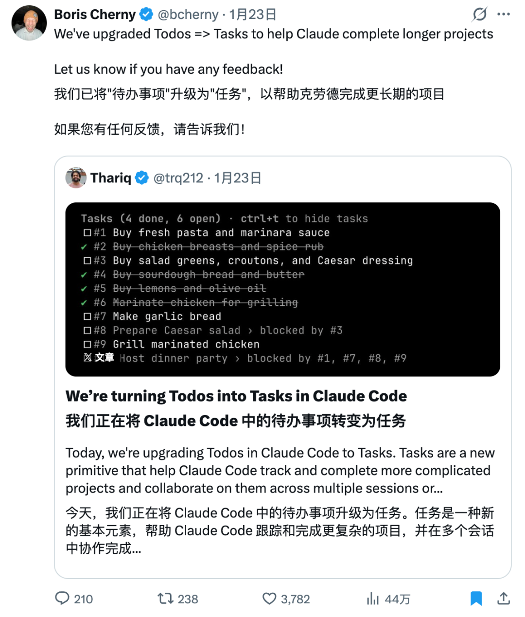 更新公告