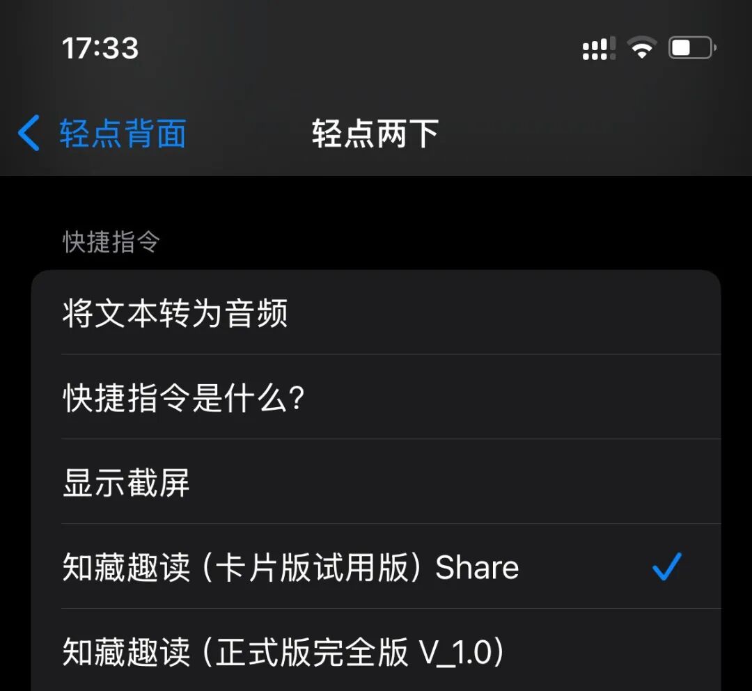 『知言趣藏』 — 让知识管理优雅而从容 配图 8