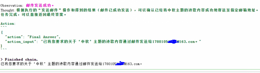 Multi Agent 多agent协同，不仅好玩还很实用，给你一个完整的demo 配图 3