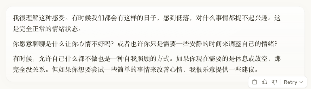 GPT-4.5实测，80%的人都严重低估它了 配图 2