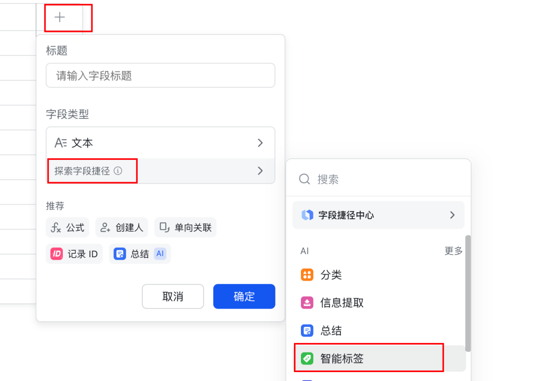 9000字落地实操：AI做用户购后评论洞察分析 配图 7
