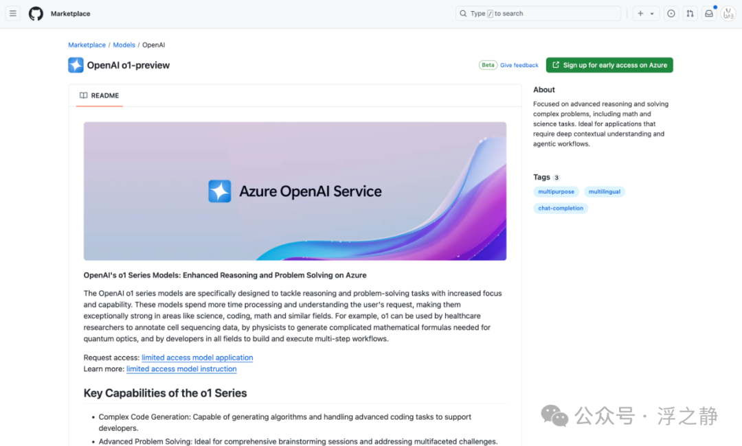 OpenAI o1：使用限额提高，o1 模型深度解析 配图 17