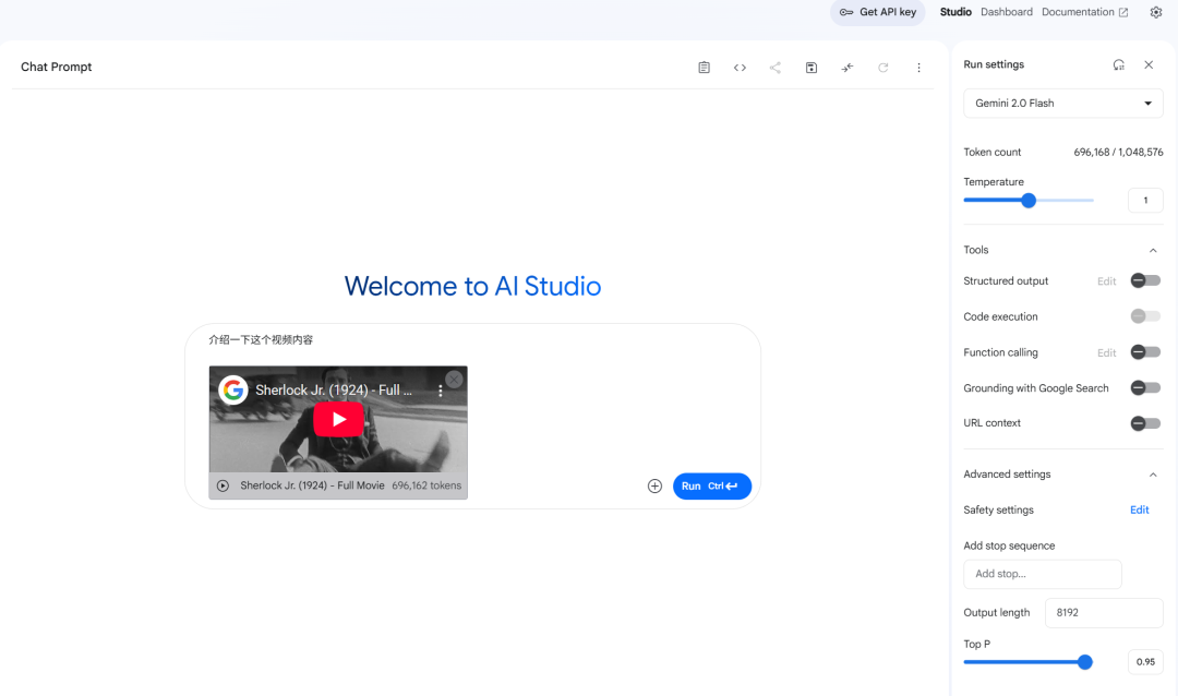 谷歌AI Studio 10分钟开发网页应用，真正的所想所见所得的Vibe Coding！