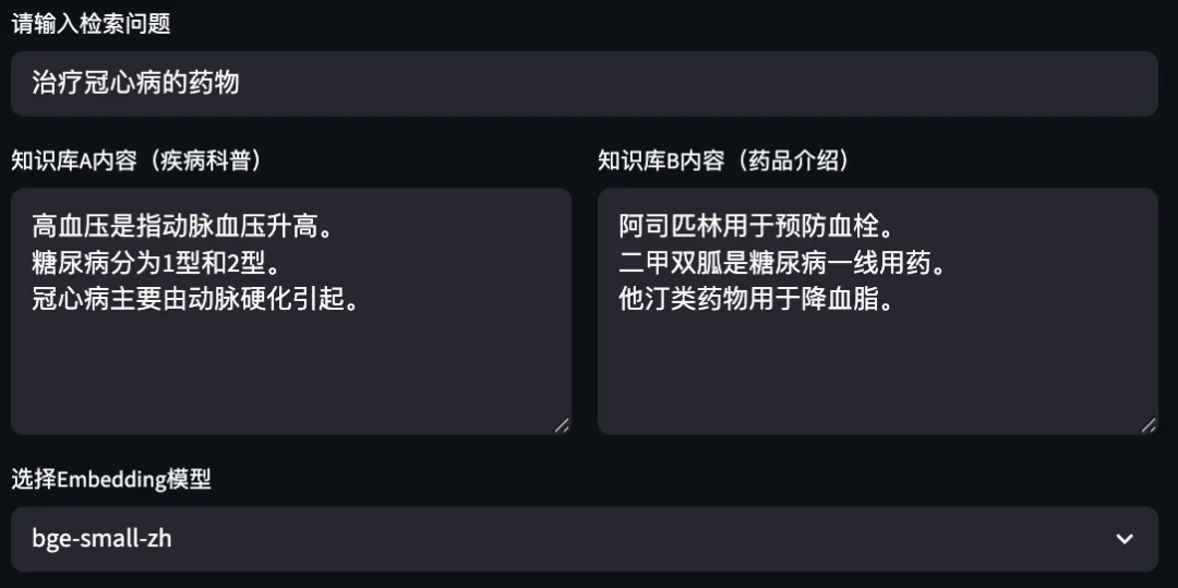 知识库vsRAG：傻傻分不清楚！ 配图 17