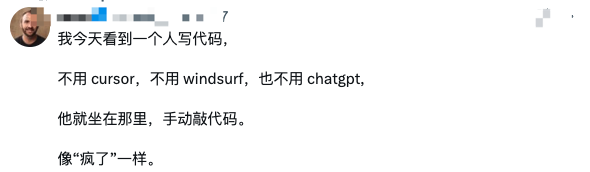 开通了 Trae  Pro 终于可以开心地 Vibe Coding 了