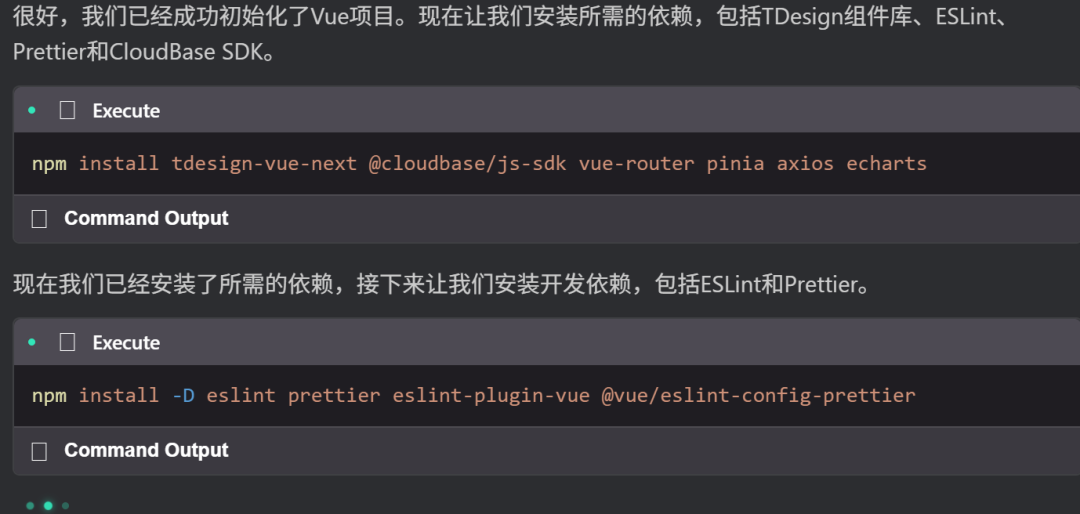 不吹不擂 CodeBuddy 实测：还是腾讯会玩啊！可白嫖 Claude-4/GPT-5 配图 14