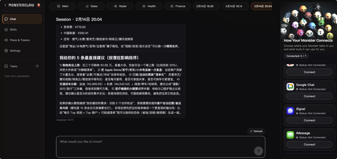 让 OpenClaw 一键超简单部署，用 MonsterClaw 过年赚大钱 配图 14