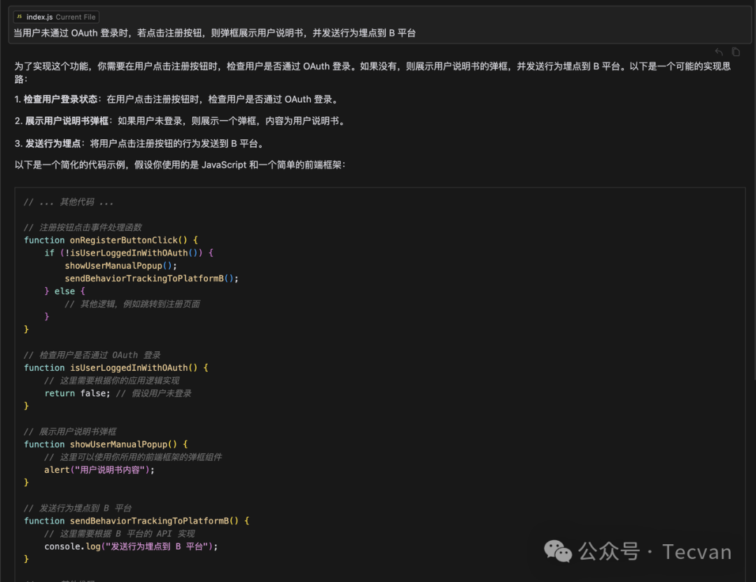 Cursor 深度评测：革命性提效工具还是过誉的玩具？ 配图 14