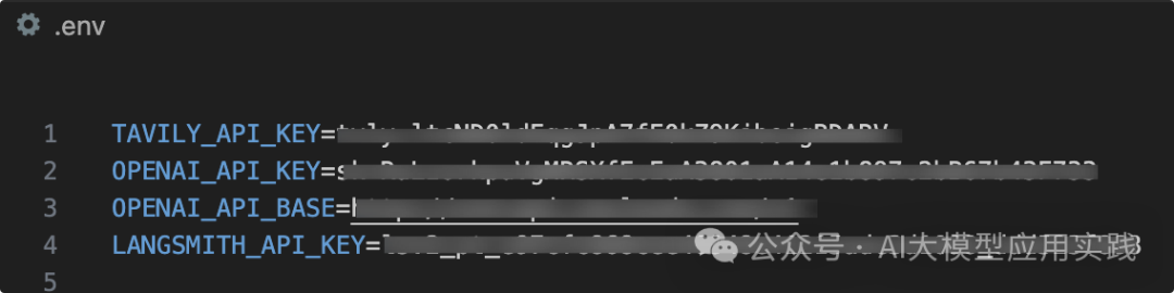 一步步教你LangGraph Studio：可视化调试基于LangGraph构建的AI智能体 配图 13