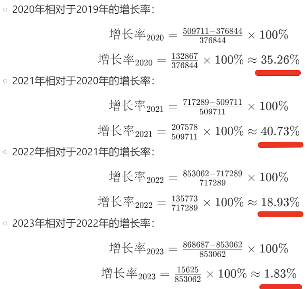 9.9比9.11大0.79，让大模型准确地做好数学题 配图 26