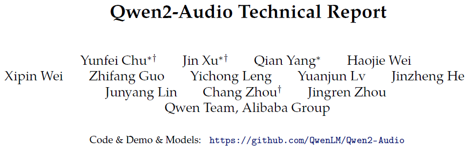 阿里发布Qwen2-Audio，开启大模型智能语音对话时代！