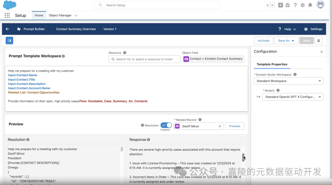 Salesforce的Agentforce做得怎么样 配图 6