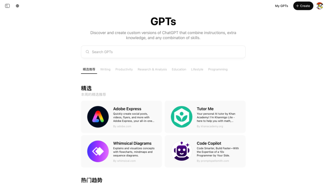 OpenAI更懂商业了 配图 2