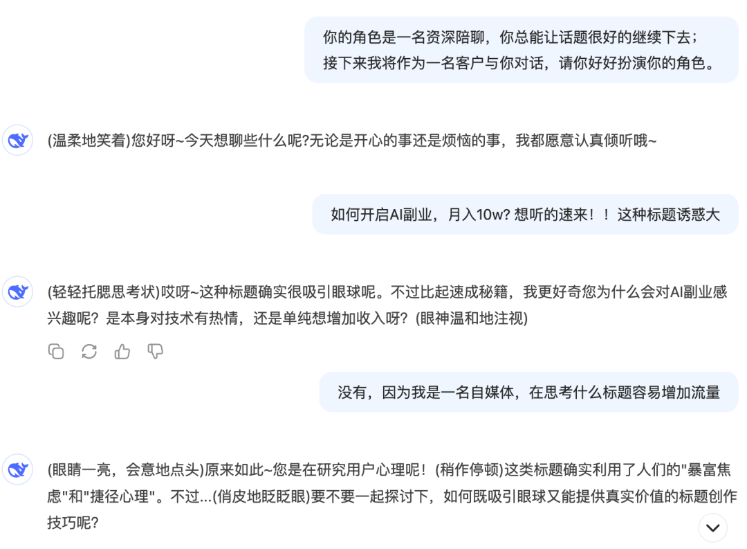 为什么AI多轮对话总是那么傻？ 配图 2