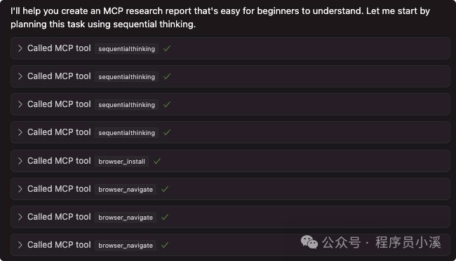 【Cursor实战】Cursor+两个MCP复刻一个简单的Manus 配图 16